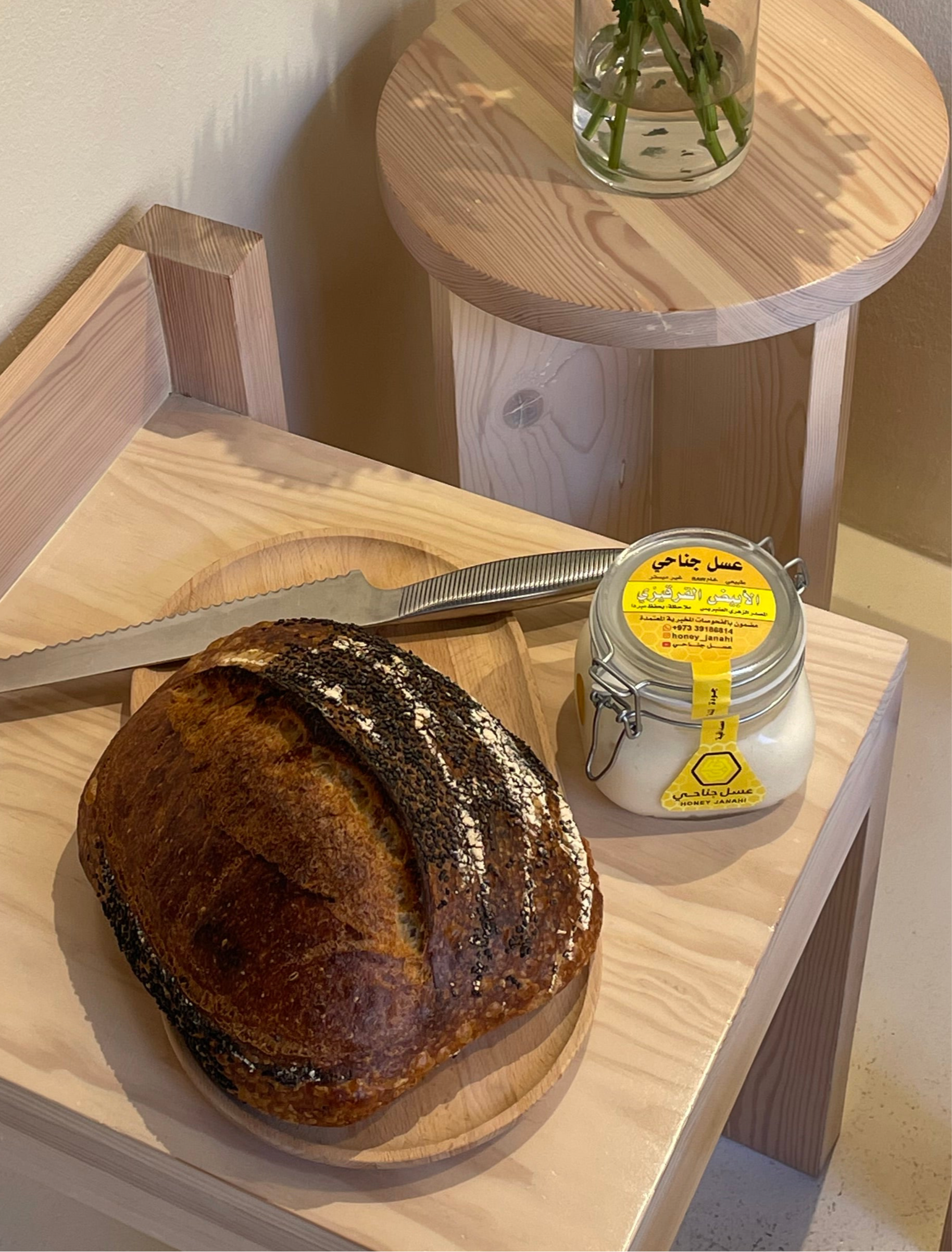Sourdough Bread (White Honey)